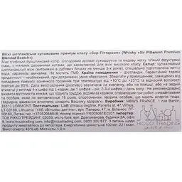 Віскі Sir Pitterson Premium 40% 1 л (3107872005397) - мініатюра 7