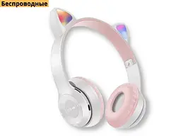 Навушники бездротові вушка XPRO XY-204 з LED підсвічуванням білі (41168-XY-204_277) - мініатюра 2