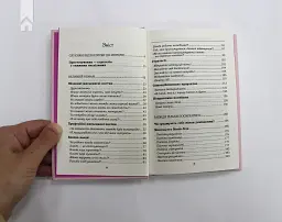 Чемні дівчатка потрапляють у Рай, погані - куди забажають - мініатюра 4