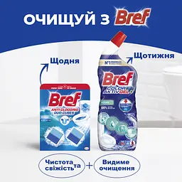 Туалетний блок для унітазу Bref Duo-Cubes 100 г - мініатюра 7