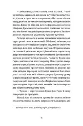 Готель «Велика Пруссія» - мініатюра 6