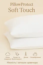Комплект наволочок Аqua-stop Ecotton 50х70 см 2 шт. водонепроникні махрові на блискавці білий захит подушок (24608-2) - мініатюра 2