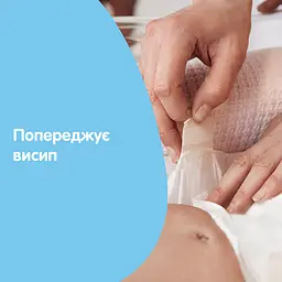 Дитячий крем під підгузок Johnson's Baby 100 мл - мініатюра 4