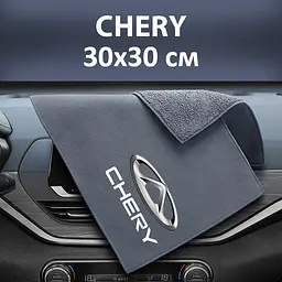 Флісовий рушник для авто з логотипом Chery 30х30 см