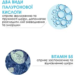 Дерматологічний засіб La Roche-Posay Hyalu B5 для корекції зморшок та відновлення пружності шкіри навколо очей 15 мл - мініатюра 5