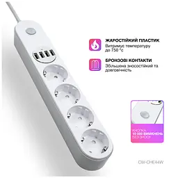 Мережевий фільтр живлення ColorWay CW-CHE44W, 4 розетки/4USB White 2M (CW-CHE44W) - мініатюра 9