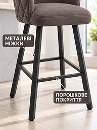 Стілець Страсбург з ромбами Хокер для барної стійки, висота сидіння 77 см, темно-коричневий (49676407) - мініатюра 6