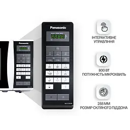Мікрохвильова піч PANASONIC NN-ST342WZUE - мініатюра 3