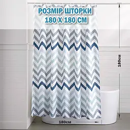 Тканинна шторка-фіранка для ванної Aquarius 180 х 180 см з кільцями - Сіро-Блакитний омбре - 100% поліестер - мініатюра 2