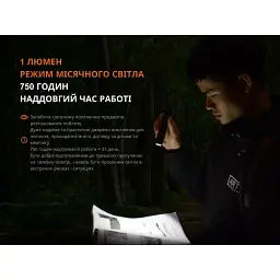 Ліхтар Fenix UC35 V2.0 CREE XP-L HI V3 (UC35V20) - мініатюра 12