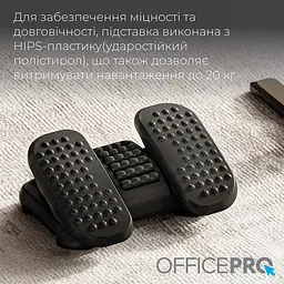 Регульована підставка для ніг OfficeProRefurbished730 - мініатюра 10