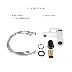 Душова система з виливом Lidz Wawel 1030 + змішувач для умивальника Lidz Wawel 001 White, Білий - мініатюра 6