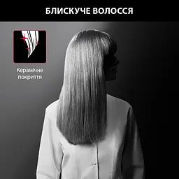 Випрямляч для волосся Rowenta x Karl Lagerfeld Easyliss SF161LF0 - мініатюра 5