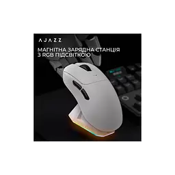 Мишка Ajazz AJ179PRO Wireless/Bluetooth/USB Charging Dock White (AJ179-PRO-W) - мініатюра 8