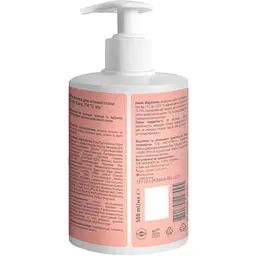 Молочко для інтимної гігієни O'Shy Soft Care 500 мл - мініатюра 2