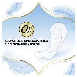 Прокладки щоденні гігієнічні Discreet Multiform Skin Love 54 шт. - мініатюра 3