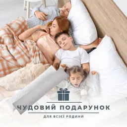 Подушка Ideia Nordic Comfort+ для відпочинку та сну з наволочкою на блискавці 40х140 см (8-35551) - мініатюра 12