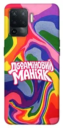 Чохол Demsky Dopamine для Oppo Reno 5 Lite