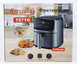 Аерофритниця безмасляна аерогриль Styleberg 1571G 6.5 л мультипіч фритюрниця з цифровим керуванням 2000 Вт - мініатюра 7