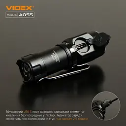 Ліхтарик Videx VLF-A055 [144619] - мініатюра 7