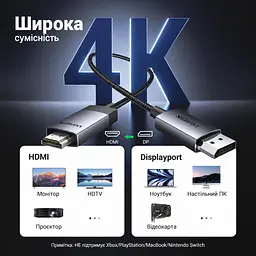 Відеокабель UGREEN DP119 DisplayPort - HDMI 4K 60 Гц 3 м чорний (25491) - мініатюра 4