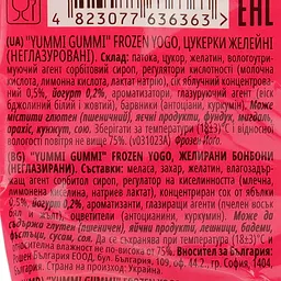 Цукерки желейні Roshen Yummi Gummi Frozen Yogo 70 г (907934) - мініатюра 3