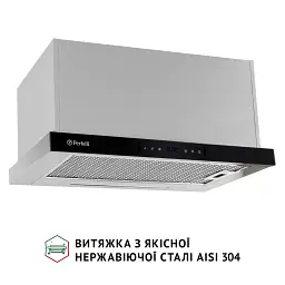 Витяжка телескопічна PERFELLI ISEO 6PWX INOX - мініатюра 4