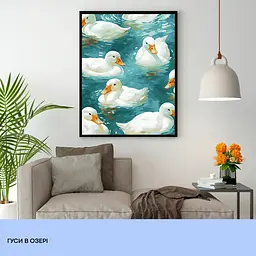 Набір для розпису по номерах "Гуси в озері" 40*50 см, IDEA2-GX47540, ТМ "99IDEAS" - мініатюра 3