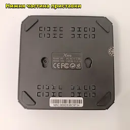 Смарт-приставка X96Q 2/16 Гб Smart TV Android Allwinner H313 - мініатюра 6