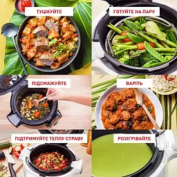 Мультиварка-скороварка Tefal Cook4Me+ CY851130 - мініатюра 17