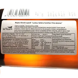 Херес Emilio Lustau Fino Jarana, біле, сухе, 15%, 0,75 л (8000013918991) - мініатюра 3