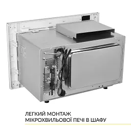 Вбудована мікрохвильова піч WEILOR WBM 2551 GW - мініатюра 10