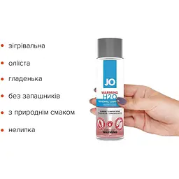 Зігрівальна змазка на водній основі System JO H2O Warming (240 мл) - мініатюра 2