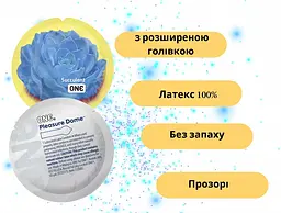 Презервативи One Pleasure Dome з розширеною головкою 5 шт. у кейсі (ROZ6501052014) - мініатюра 3