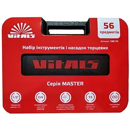 Набір інструментів Vitals Master 56 предметів (186170) - мініатюра 2