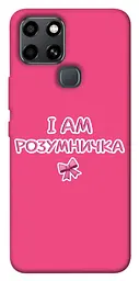 Чохол Demsky Розумничка для Infinix Smart 6