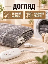 Електропростирадло 150×120 см з підігрівом, 2 режими температури, захист від перегріву, сіра (49676424) - мініатюра 6