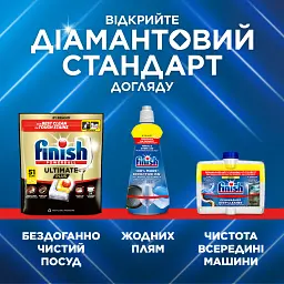 Таблетки для посудомийних машин Finish Ultimate Plus Лимон 83 шт. (5900627119695) - мініатюра 10