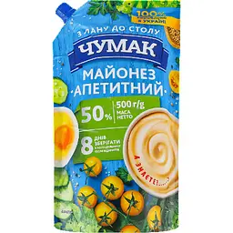 Майонез Чумак Апетитний 50% 500 г