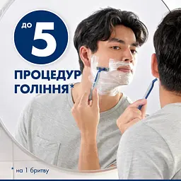 Одноразові станки для гоління (бритви) чоловічі Gillette Blue2 Max 8 шт. - мініатюра 3