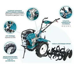 Бензиновий культиватор Konner&Sohnen KS 9HP-1350G-3 (500) - мініатюра 11