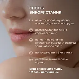 Набір для підлітків із проблемною шкірою Hillary - мініатюра 14