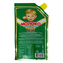 Молоко згущене Первомайський МКК 5% зі смаком ванілі 290 г - мініатюра 2