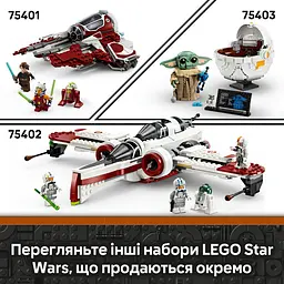 Конструктор LEGO Star Wars Зоряний винищувач N-1 Мандо й Ґроґу 92 деталі (75410) - мініатюра 14