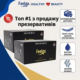 Презервативи ультратонкі Feelex Invisible 0.01 мм натуральний латекс 10 шт - мініатюра 5