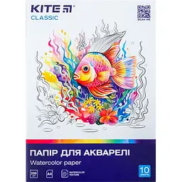 Папір для малювання Kite А4 для акварелі Classic 200г/м2, 10 аркушів (K-267)