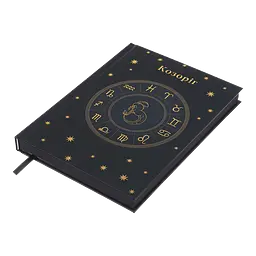 Щоденник недатований Buromax Zodiak поліграфічний A5 336 сторінок кобальтовий (BM.20670-54) - мініатюра 2