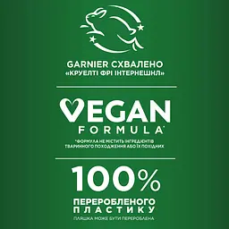 Балансуючий бальзам-ополіскувач Garnier Botanic Therapy Магнетичне вугілля, 200 мл - мініатюра 10