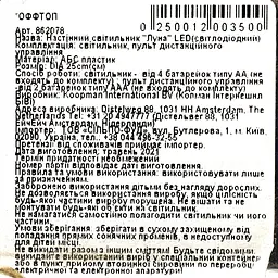 Світильник настільний Offtop Місяць Lеdo (862078) - мініатюра 8