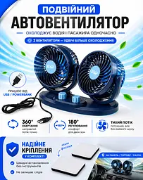 Вентилятор HX-U901 5" 5V 5W USB подвійний дві швидкості Vitol - мініатюра 3